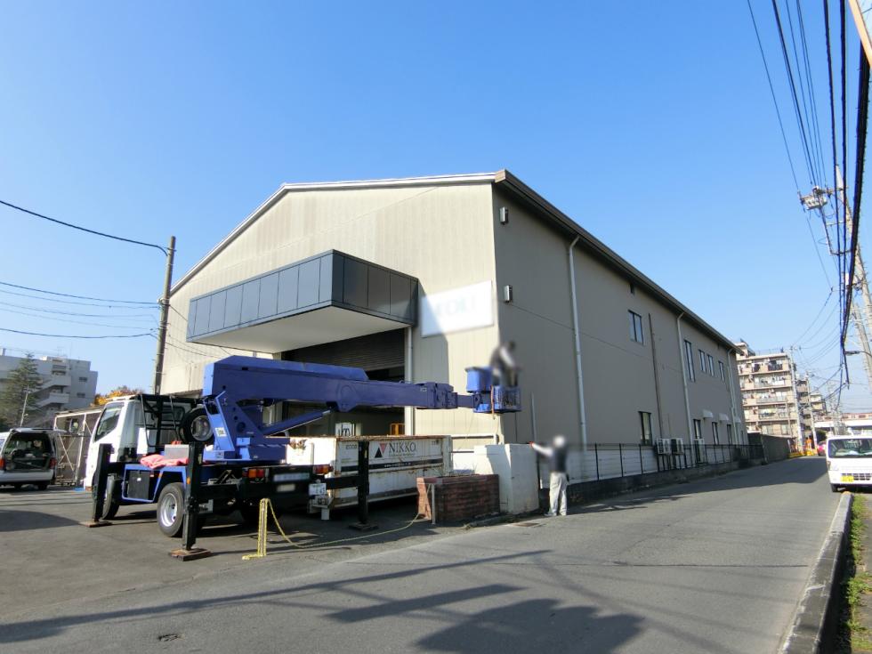 田島貸倉庫・事務所・作業所