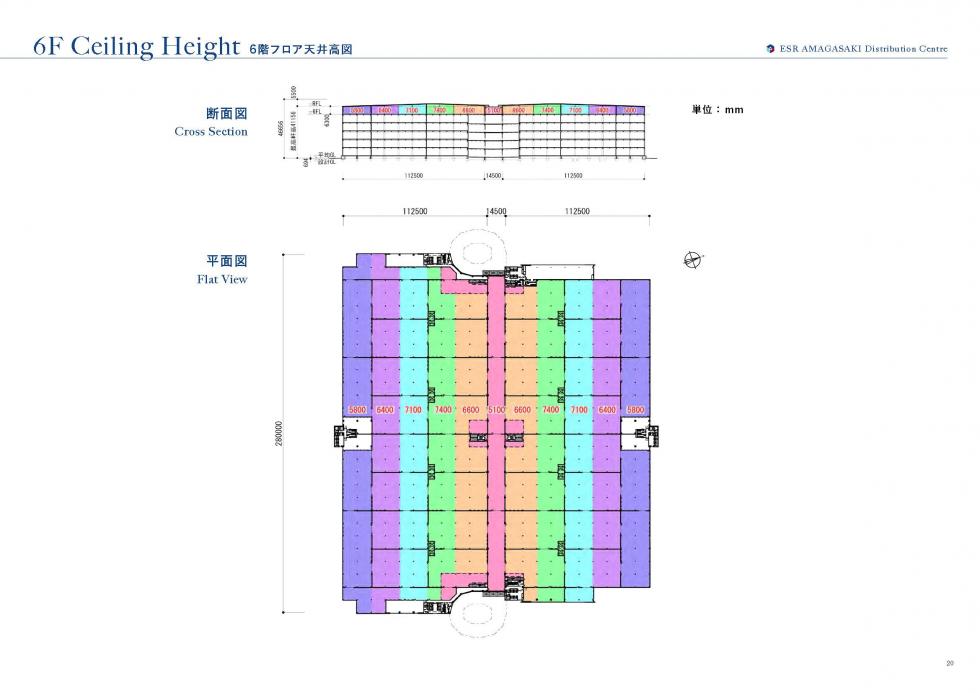 6階天井高（断面図）